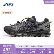 亞瑟士ASICS男鞋越野跑步鞋抓地穩(wěn)定運(yùn)動(dòng)鞋耐磨跑鞋GEL-KAHANA 8 藍(lán)灰色 42.5