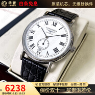 【二手99新】浪琴(Longines)男表瑰麗系列經(jīng)典自動機(jī)械男士腕表 瑞士名表 二手浪琴手表 40白面-皮帶L4.905.4.11.2