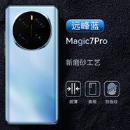 言臣順豐適配榮耀magic7pro手機殼新款防摔自帶鏡頭m7全包華為手機套mg男女系列磨砂保護套魔術(shù)6/5/4 【遠峰藍】原機手感無(wú)指紋更防摔 榮耀Magic7_Pro