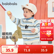 巴拉巴拉嬰兒針織衫女童薄毛衣男童套頭秋裝秋裝可愛時尚 藍(lán)白色調(diào)00481 73cm