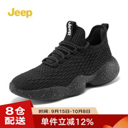 Jeep吉普男鞋椰子鞋飛織網(wǎng)面休閑板鞋戶(hù)外運動(dòng)跑步鞋