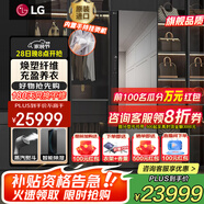 LGStyler系列智能衣物護理機 原裝進口干衣機 蒸汽除菌除螨除褶皺 褲線熨燙管理 嵌入式家用除濕衣柜 【內(nèi)置手持熨燙機】鏡面黑SC5GMR80H