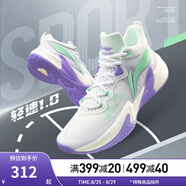 李寧（LI-NING）【輕速1.0】男鞋夏季透氣網(wǎng)面籃球鞋男鞋支撐穩(wěn)定比賽鞋ABAS041 標準白/熒光粉綠-1 43