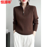 恒源祥羊毛衫女半高領(lǐng)毛衣拉鏈針織打底衫上衣秋冬新款立領(lǐng)修身設計內搭 咖啡色 2XL 【建議125-135斤】
