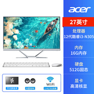 宏碁（acer）品牌一體機電腦臺式機辦公用家用27英寸大屏學(xué)習游戲i7一體式2025高端內置攝像頭辦公壁掛全套整機 12代酷睿i3八核 16G內存 512G固態(tài) 27英寸新品標配