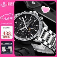 邦頓（Bestdon）手表男機械表全自動(dòng)國表運動(dòng)防水夜光腕表禮物送男友情人節禮盒