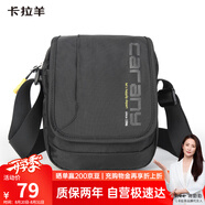 卡拉羊單肩包男士斜挎包多隔層帆布包休閑小包戶(hù)外胸包CX4008旅行禮物