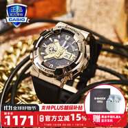 卡西歐（CASIO）G-SHOCK小鋼炮金屬表殼防震防水自動(dòng)LED運(yùn)動(dòng)男士女士手表一對(duì)表 GM-110G-1A9PR