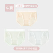三條裝冰絲涼感內褲女乳酸菌底襠三角褲薄款彈力短褲 氧氣膚薄荷綠夕霧藍中腰款 L