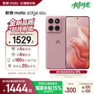 摩托羅拉【政府補貼】聯(lián)想moto Edge 60s 曲面金剛 超薄大電池 28種越級防水 5GAI手機 12+512極地薔薇