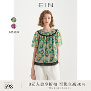 EIN言繁花度假風(fēng)花瓣領(lǐng)撞色繡花花邊花苞短袖上衣女2025夏季新款 綠色 L