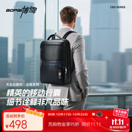 博牌雙肩包頭層牛皮商務(wù)背包16英寸上班電腦包旅行書(shū)包節(jié)日禮物送老公