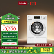美諾（Miele）德國原裝進(jìn)口洗衣機(jī)家用全自動(dòng)蜂巢滾筒智能投放除菌除螨9公斤大容量 WCD661 C 國家補(bǔ)貼