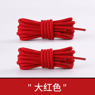 苛威鞋帶適配貴人鳥跑步鞋系列原裝品質(zhì)圓形細(xì)長百搭鞋帶繩黑白色男女 大紅色【發(fā)2雙】 70cm