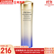 資生堂悅薇水乳套紅腰子精華百優(yōu)面霜悅薇眼霜洗面奶女護(hù)膚品禮品送女友 悅薇第二代滋潤(rùn)水150ml