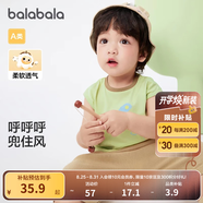 巴拉巴拉嬰兒t恤寶寶打底衫女童上衣男短袖夏季全棉可愛 草木綠-背心款 90