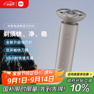 米家電動(dòng)剃須刀S101小米刮胡刀18刀快速剃凈雙環(huán)刀網(wǎng)防夾須1.5小時(shí)快充 巖砂灰 教師節禮物