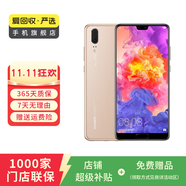 華為 HUAWEI P20 Pro 安卓智能 國行 華為二手手機 顏色隨機發(fā)貨 6G+256G