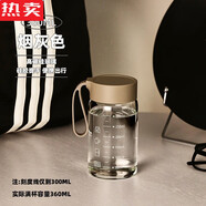 vieruodis德國進口品質高硼硅玻璃杯刻度杯牛奶杯咖啡杯便攜早餐杯豆?jié){杯外 灰-刻度(滿杯容量)耐 300ml 360ml