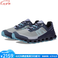 昂跑（On）男鞋運動鞋越野跑鞋減震Cloudvista公路鞋透氣系帶春夏晨跑 Navy/Wash 7.5 /40.5碼