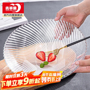 青蘋(píng)果玻璃果盤(pán)果斗輕奢客廳裝飾婚慶沙拉碗彩盒裝11英寸