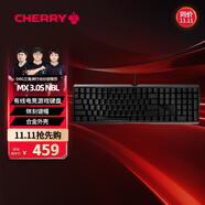 CHERRY櫻桃 MX3.0S機械鍵盤 游戲鍵盤 電競鍵盤  側(cè)刻鍵帽 合金外殼 櫻桃無鋼結(jié)構(gòu) 黑色茶軸