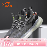 貴人鳥(niǎo)男鞋子男士運動(dòng)鞋透氣軟底網(wǎng)面網(wǎng)鞋休閑鞋男跑步鞋男學(xué)生戶(hù)外鞋 F4B8541深灰色 41