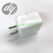 榮耀小米vivo蘋(píng)果手機適配Apple蘋(píng)果原裝10W手機平板充電器iPhone8 iPadAir1/2 mini2/3/4 USB-A輸出口 9新10W單頭(國行)