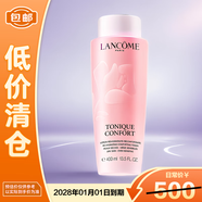 蘭蔻（LANCOME）新清瀅保濕柔膚水400ml 大粉水爽膚水補水保濕【臨期清倉】