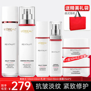 歐萊雅（LOREAL）套裝護膚品禮盒復顏抗皺緊致水乳淡紋保濕化妝品送媽媽送女友禮物 16】復顏視黃醇6件套
