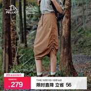 伯希和（Pelliot）露營工裝半身裙女春夏季新款戶外徒步山系野營透氣耐磨裙子 金櫚棕 M