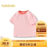 巴拉巴拉童裝T恤兒童短袖2024男童夏裝女童上衣簡約百搭208224117224