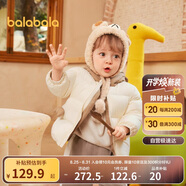巴拉巴拉嬰兒羽絨服男童秋冬裝女童短款外套2023撞色造型萌趣