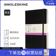 MOLESKINE魔力斯奇那【可定制】MOLESKINE經(jīng)典橫間筆記本子硬面大型文具商務辦公用品 黑色-大型雙格式 大型