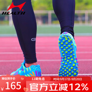 新品（health）海爾斯中考體育跑步立定跳遠鞋男女655初中學生千米田徑長跑跳遠體能訓練達標鞋 655藍色 42