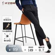 才子（TRIES）【易穿搭】男裝春秋休閑褲男士簡(jiǎn)約百搭商務(wù)休閑長(cháng)褲子男 黑色180 38 98cm