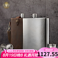 斯涅克（SNAKER）純鈦鋼酒壺2 3 4 5兩3 5斤大容量裝白酒鈦隨身超輕便攜戶(hù)外大酒瓶 5斤瘋馬皮壺套 2.5L