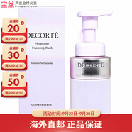 黛珂（Cosme Decorte）洗面奶 溫和潔面凈潤卸妝潔面 植物韻律泡沫洗面奶 200ml