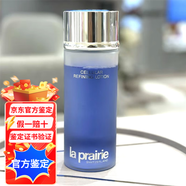 萊珀妮laprairie萊珀妮藍水粉水活膚滋潤爽膚水lp平衡柔膚水250ml 250g 藍水（清爽保濕）