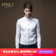 PINLI品立 襯衫男長(cháng)袖男士白襯衣免燙修身時(shí)尚商務(wù)休閑男裝 白色 M 170