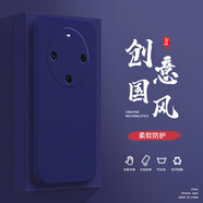 小寸心華為暢享70X手機(jī)殼70X活力液態(tài)殼暢享8全包軟硅膠防摔保護(hù)套新款鏡頭 華為暢享70x深海藍(lán)-YT000純色