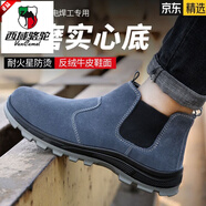 西域駱駝（VANCAMEL）電焊工真皮勞保鞋男士高幫防砸防刺穿鋼包頭工作冬季防燙防臭耐磨 038灰藍色實(shí)心底四季款 38