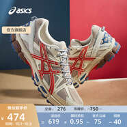 亞瑟士ASICS男鞋跑鞋抓地穩定越野跑步鞋緩震運動(dòng)鞋 GEL-KAHANA 8 淺褐色/紅色 40.5