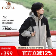 駱駝戶外三合一沖鋒衣男女防水防風秋冬加厚外套進藏旅游登山服裝