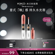 KIKO【秀場同款】明彩雙頭唇釉6ml-132豆沙色 不沾杯不掉色唇蜜口紅 