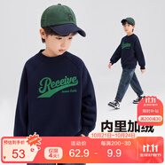 左西男童加絨加厚衛(wèi)衣冬季2025新款兒童上衣長袖冬裝保暖 藏青色 130
