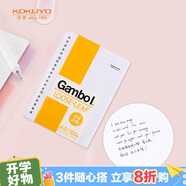 國(guó)譽(yù)(KOKUYO)A5活頁(yè)紙Gambol渡邊活頁(yè)本替芯筆記本子活頁(yè)紙內(nèi)頁(yè) 7mm橫線 100張1本 WCN-LL1101N
