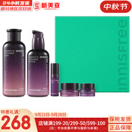 悅詩(shī)風(fēng)吟套裝綠茶水乳霜小綠瓶精華平衡水油綠茶籽滋潤(rùn)補(bǔ)水男女護(hù)膚品禮盒 九重臻致水乳5件套提拉緊致