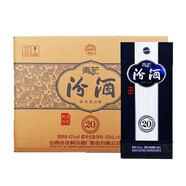 汾酒青花20 53度500毫升 青花20 42度500毫升 42度 500mL 6瓶 新老包裝隨機(jī)（非原箱）