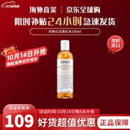 Kiehl's金盞花爽膚水濕敷易吸收收縮毛孔化妝高保濕精粹水生日禮物送女友 金盞花爽膚水250ml